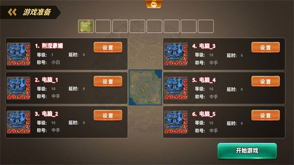 荣耀之争 荣耀之争