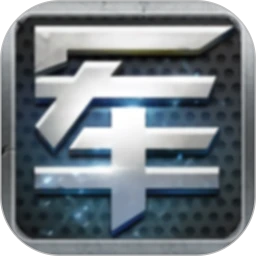 元游军棋 6.0.0.