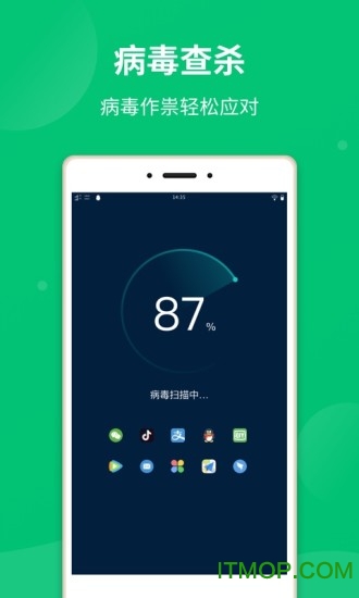 清理大师 清理大师