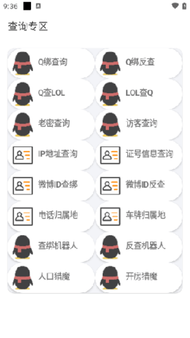 悟空盒子Max