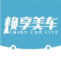 焕享美车 v1.0