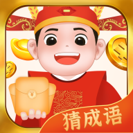 成语开心猜 1.0.0