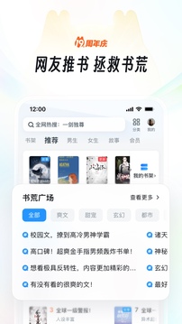 uc浏览器app
