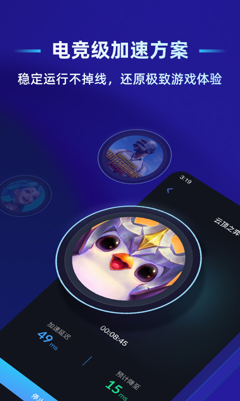 蒲公英联机app 蒲公英联机app