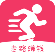 步多走路赚钱 6.3