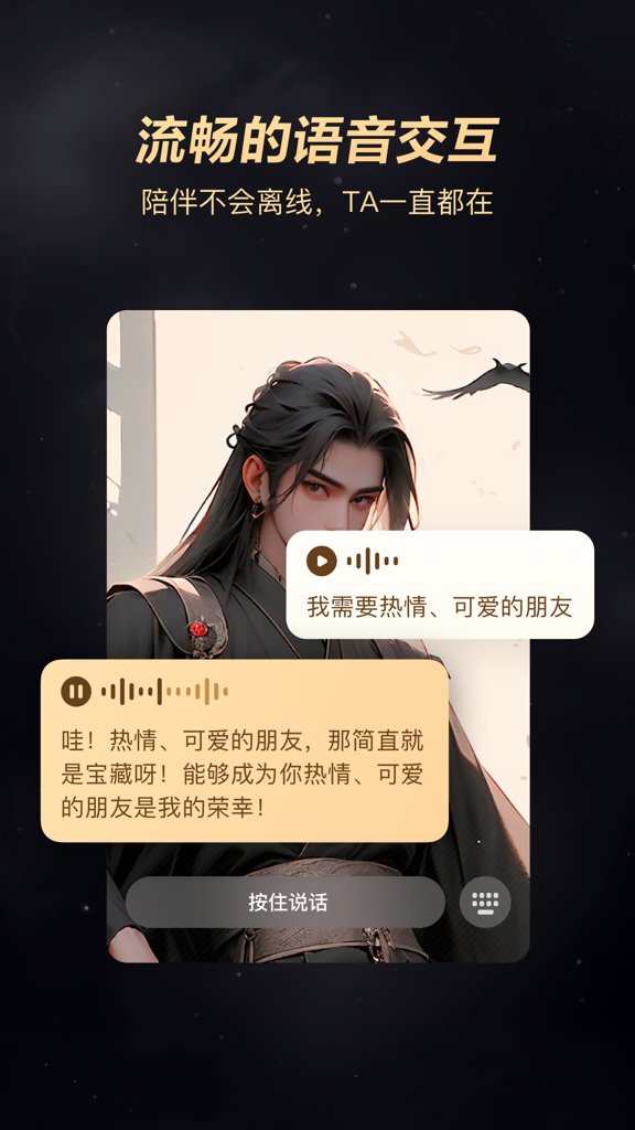 wow聊天老版本安卓版