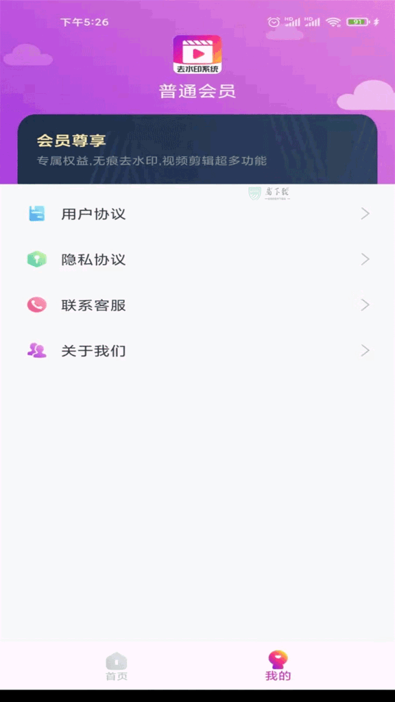 视频加字幕 视频加字幕