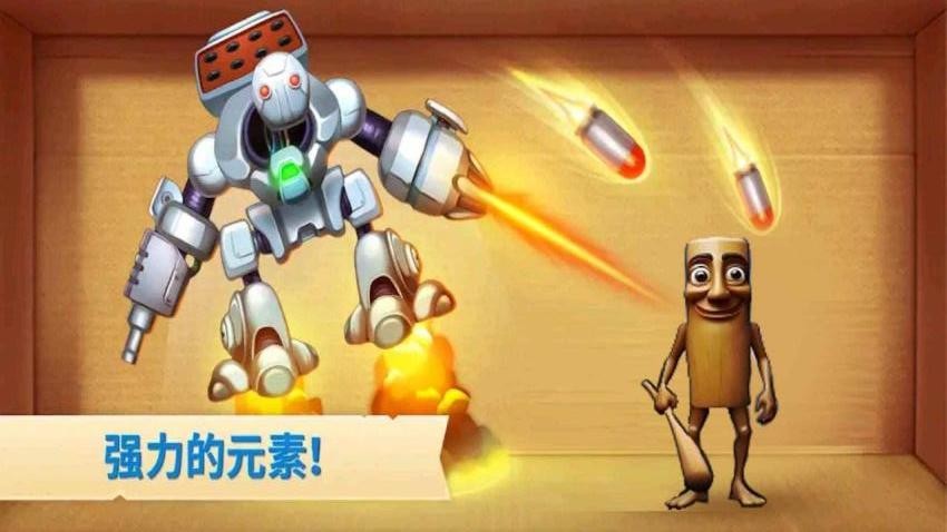 暴打木偶