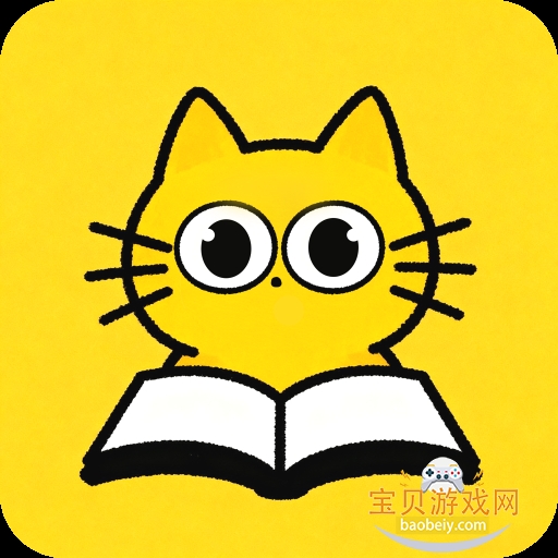 騎貓小說 1.0.0