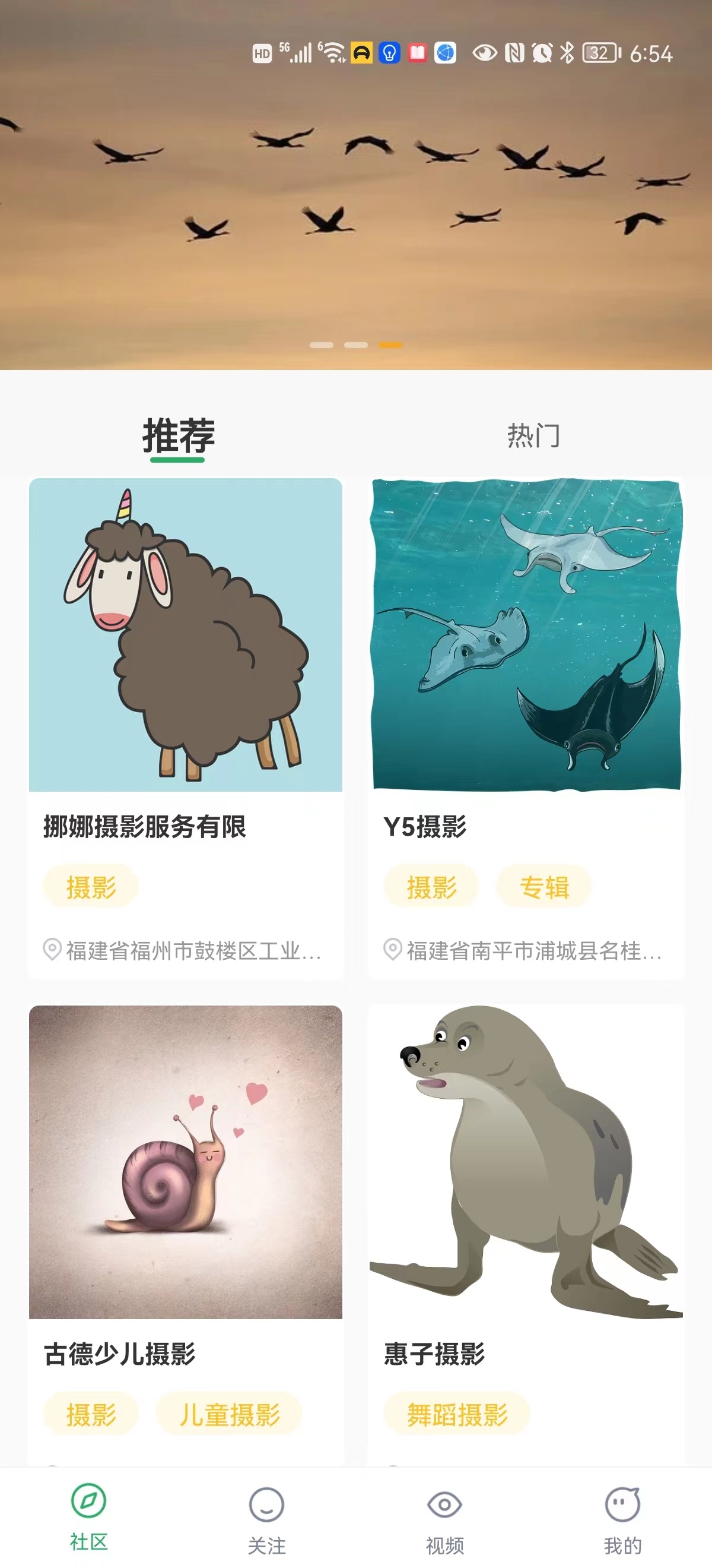 双喜短视频