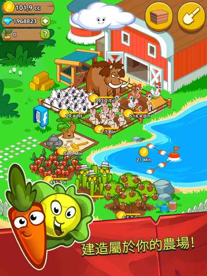 Farm & Click!