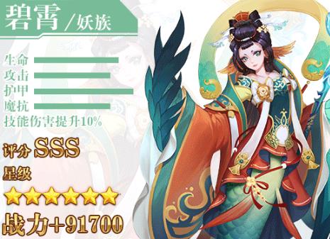 诸神传说 诸神传说