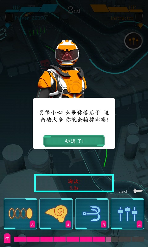 回文赛车