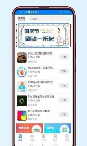 良娣团队软件