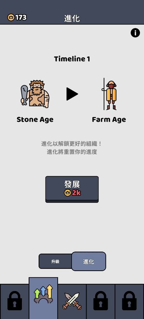 战争模拟器