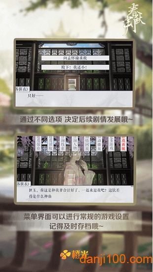 金手指