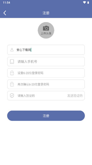 濠赞即时通讯