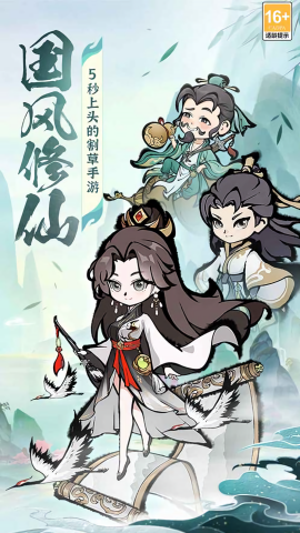 诛天剑侠 诛天剑侠