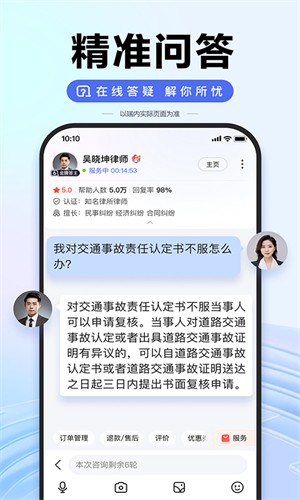 百度