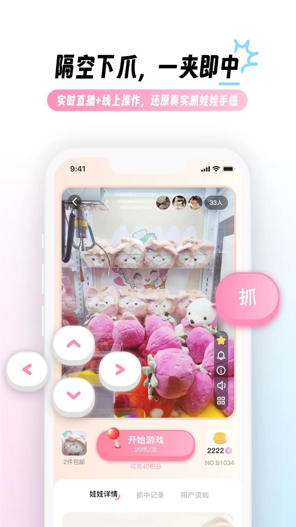 兜夹