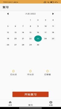 红元开发科技