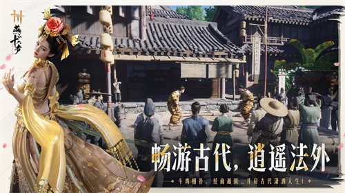 云・燕云十六声 云・燕云十六声