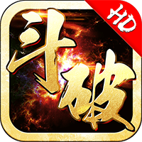 斗破hd 1.0.3