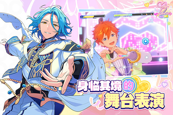 Ensemble Stars Music安装器