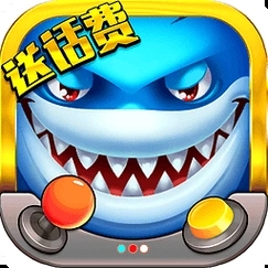 捕鱼赚微信红包2元8元16元游戏官方版 v5.8.8
