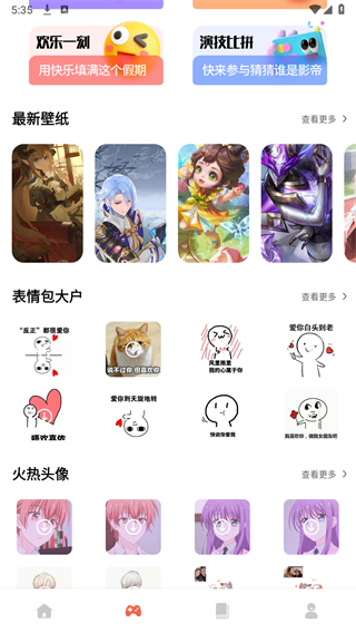 食物语官网版2026