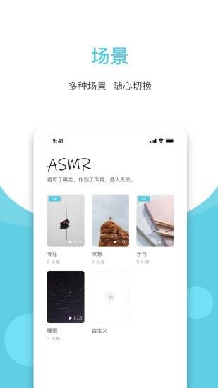 潮汐白噪声
