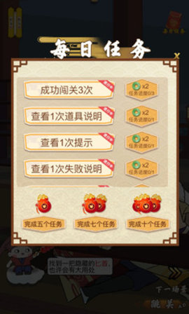 皇上不要啊 皇上不要啊