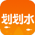 划划水 v1.0.6