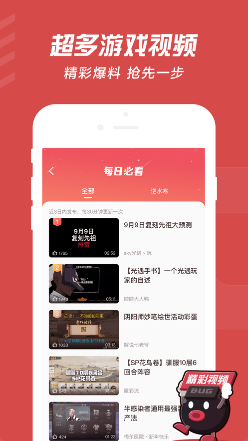 大神云游戏