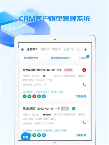 企喵开店 企喵开店