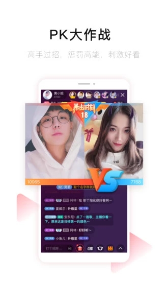 唱吧 唱吧
