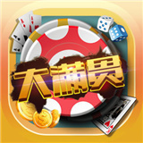 街机大满贯麻将手机版下载 v5.6.7