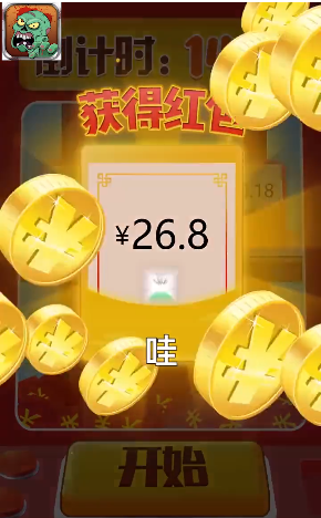 最强生还者 最强生还者