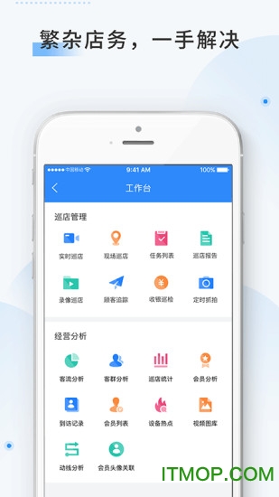 云盯360 云盯360