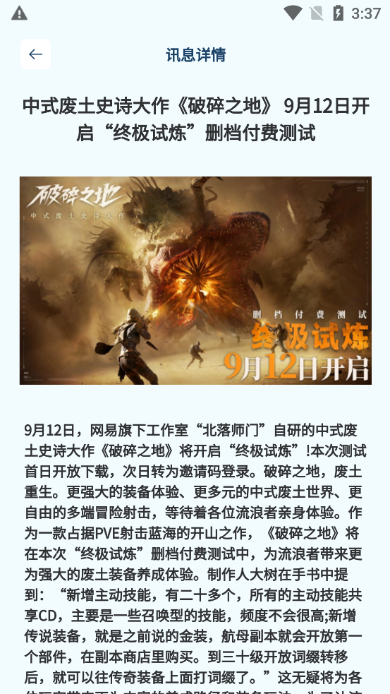 米多猫
