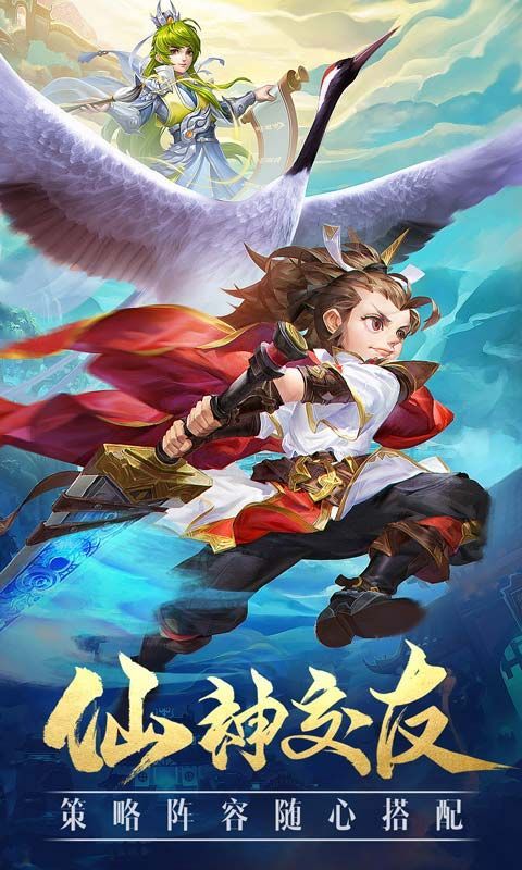 封神世界 封神世界