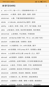 红元开发科技
