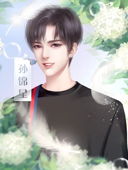 逆袭之告别丑女破解版