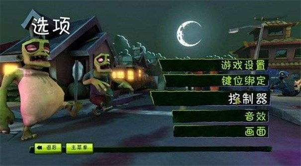 僵尸大亨2汉化版手机版下载官网免费版 僵尸大亨2汉化版手机版下载官网免费版