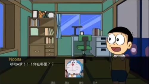 哆啦a梦世界doraemonx最新版(Nobi2)