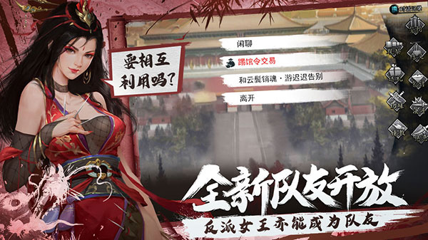 我的侠客 我的侠客