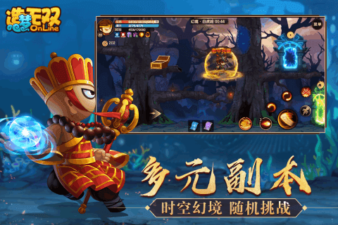 造梦无双修改器无限点券