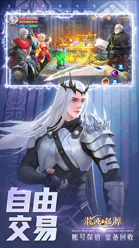 混沌起源 混沌起源