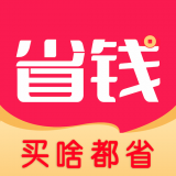 盛趣省钱生活 v1.0.1