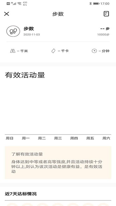 MAXTOP智能手表 MAXTOP智能手表